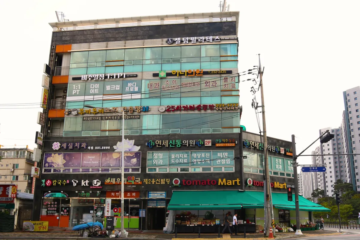 ソウン、南韓の多階建て商業ビル、看板と店舗